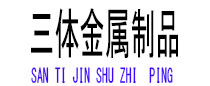余庆光伏配件
