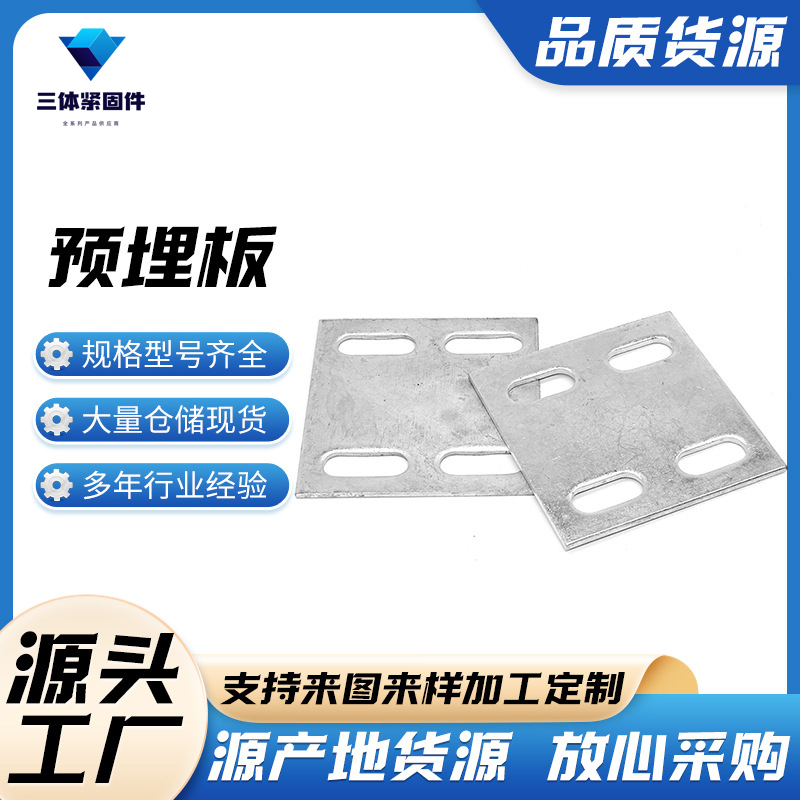 余庆三体金属制品